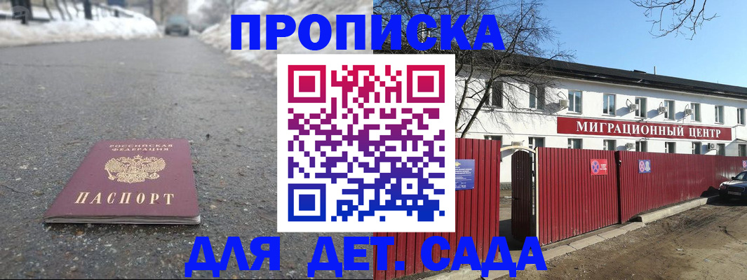 пропишу в квартире в Екатеринбурге