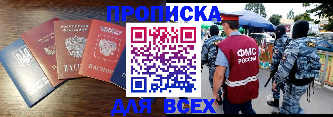 регистрация в Екатеринбурге