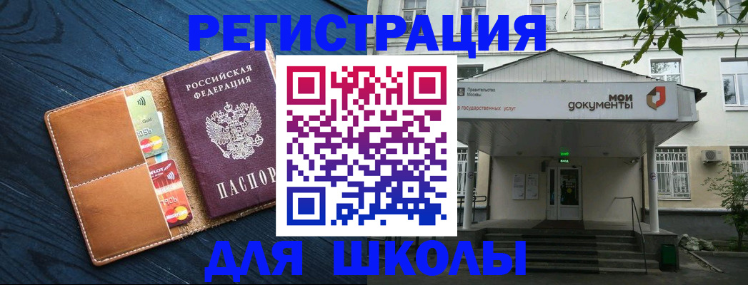 регистрация в Екатеринбурге